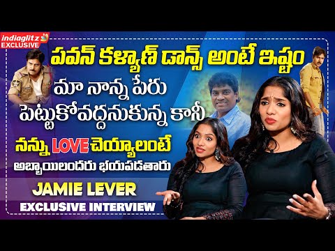 మా నాన్న పేరు పెట్టుకోవద్దనుకున్న కానీ | Actress Jamie Lever Exclusive Interview | Aa Okkati Adakku - IGTELUGU