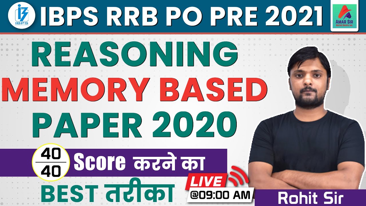 RRB PO Pre Reasoning Memory Based Paper 2020  | Reasoning Previous Year Paper 2020 |  By Rohit Sir