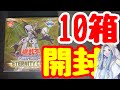 エターニティコードを10箱開封！　欲しい20thシークレットを狙いうち！　【遊戯王　ETERNITY CODE】