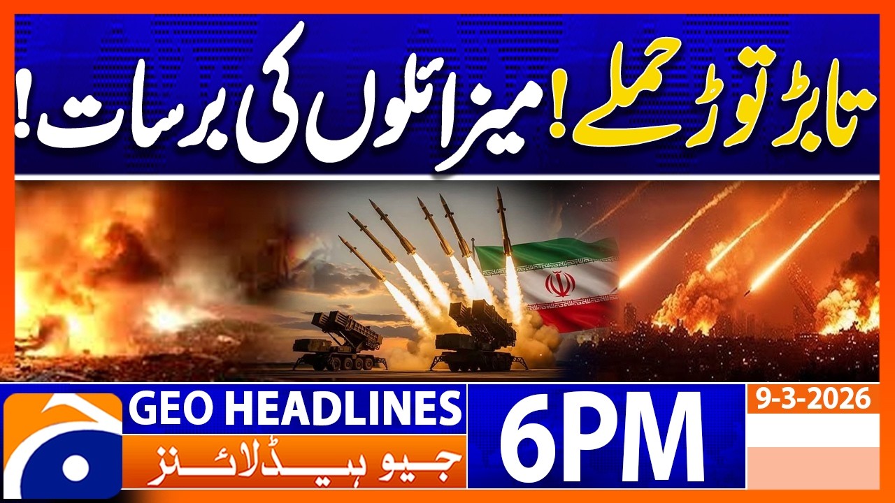 Middle East Tension  - War Alert - Latest Update | 6PM Headlines Geo News (9 March 2026)