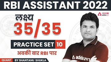 RBI Assistant 2022 | RBI Assistant Maths Classes by Shantanu Shukla | Practice Set #10