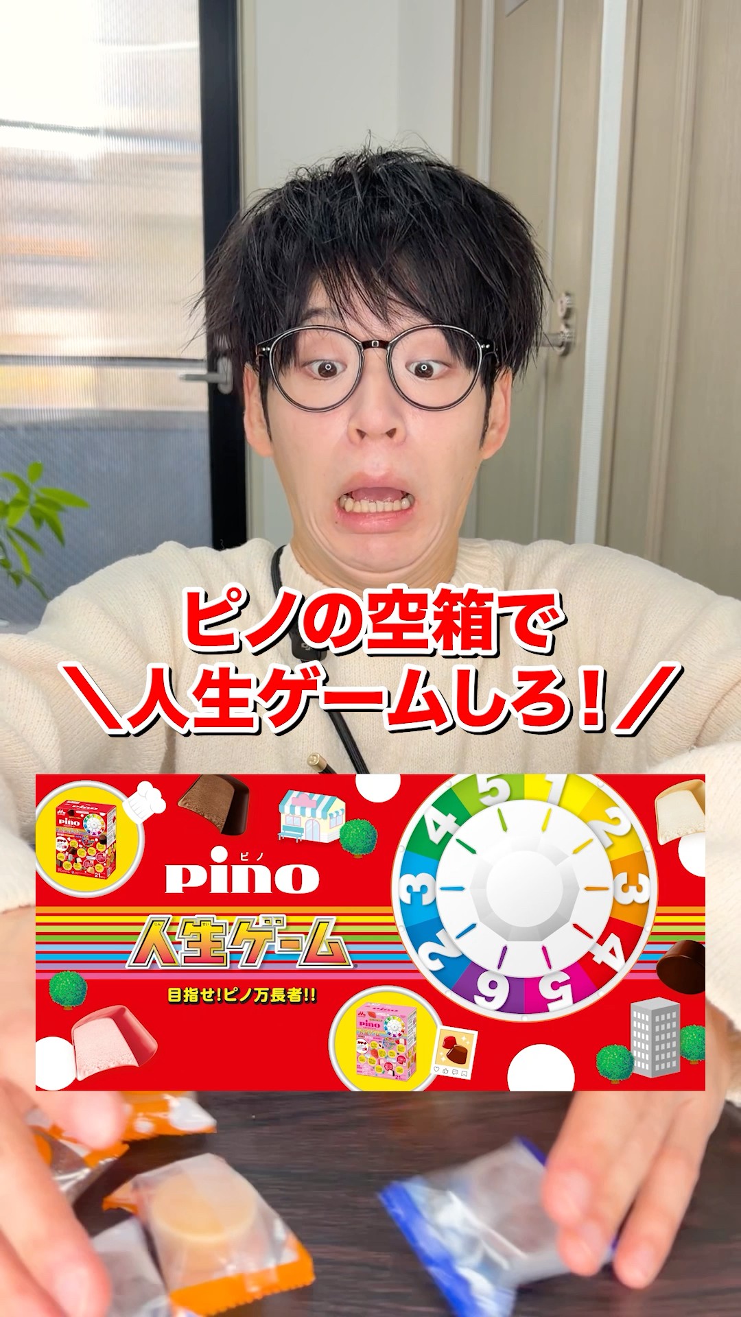 Crafts] Play the Game of Life with an empty Pino box! #craft - YouTube