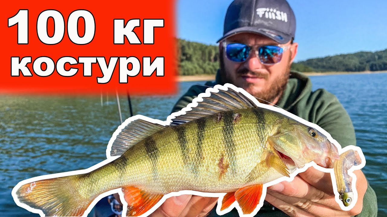 НЯМАХМЕ ПРАЗНО КЪЛВАНЕ.Риболов на костури на силикон