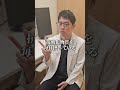 実は肌に透明感がある人の特徴3選＃美肌＃透明感＃アンチエイジング#予防