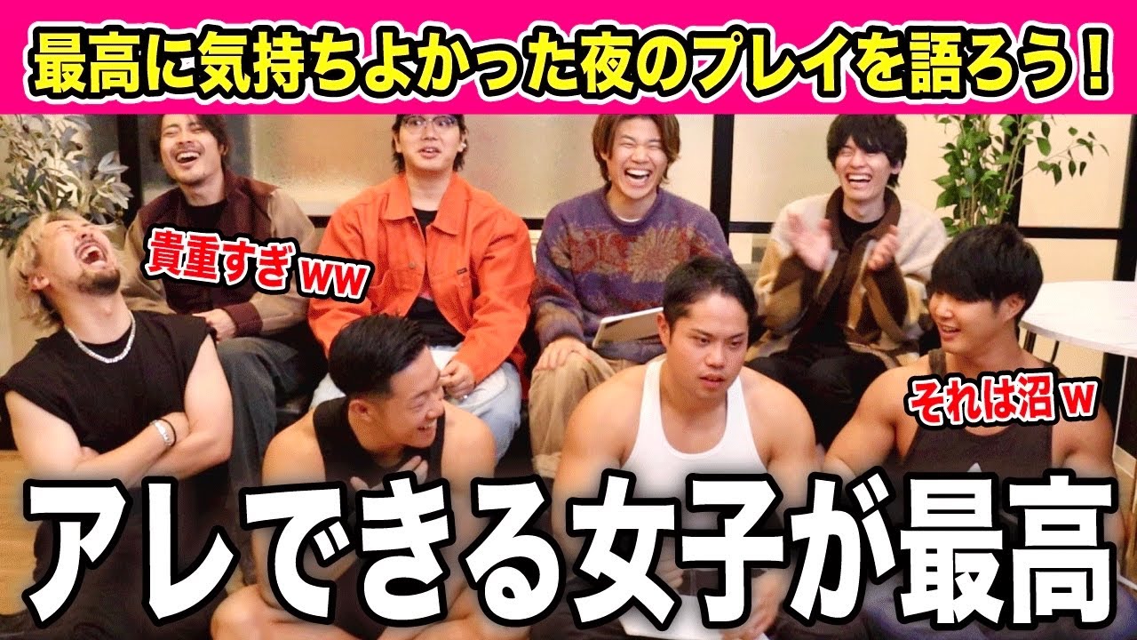 男が沼る夜のテクについてマッチョと語ったらクソ盛り上がったwww