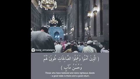 تلاوة جميلة بصوت احمد العجمي 🎤💙 أجمل حالات واتس اب دينية مقاطع دينية قصيرة مقاطع انستقرام دينية