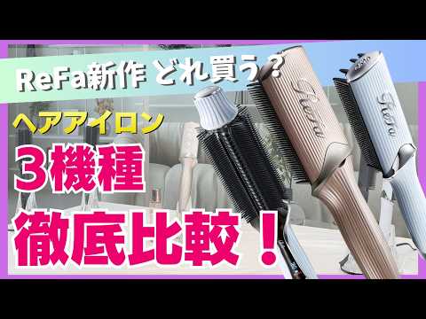 Hair quality improvement grade] A serious review of the high-end