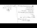 حل التمرين رقم 27 صفحة 64 الرياضيات سنة ثانية متوسط 