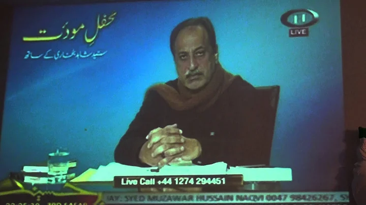 SYED MUSHARRAF BOKHARI - QABR ASGHAR KI BANANE MEIN