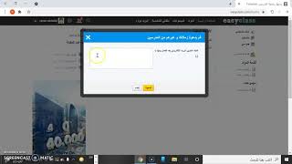 Easyclass: Tutorial 26, Part 08