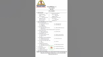 class 3 all subjects model activity task part 5