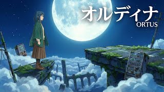 Mvオルディナ Ortus