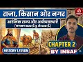 Class 12 History Chapter 2: राजा, किसान और नगर (Kings, Farmers and Towns) | Part 1 