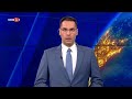 По света и у нас - 28.07.2026, 07:00 по БНТ