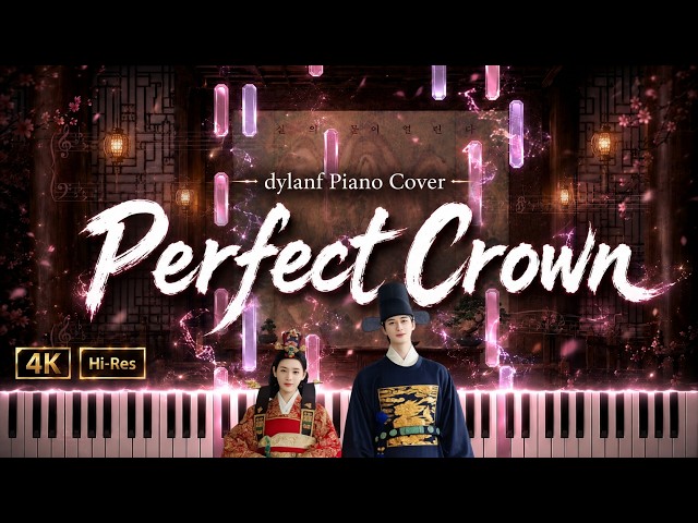 Perfect Crown OST Already Free ALEPH🎹 Piano Cover [Sheet Music] 21世纪大君夫人
