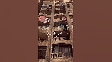 اذا ضاقت بك الذنيا مالك غير سورة الشرح