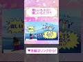 難しいもエゴ！嬉しいも、エゴ！？#潜在意識 #恋愛 #復縁 #片思い #引き寄せの法則