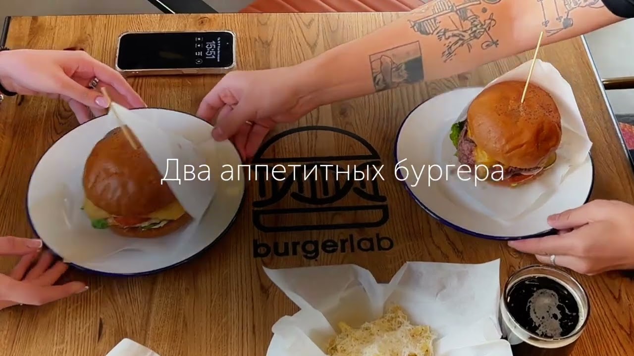 Сет «surprise» - бургерное удовольствие