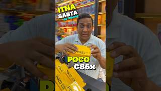 Poco c85x - इतना सस्ता 5G Phone 😱