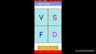 best Telugu learning app for kids #CreativeTechBlogs #telugu #learning screenshot 5