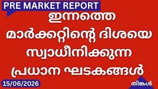 Pre Market News| Stock Market News Malayalam| സ്റ്റോക്ക് മാർക്കറ്റ് വാർത്തകൾ 15 June 2026 Monday