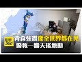 日本地震