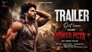 Powerpeta Sundeep Kishan Official Trailer (Telugu) | Krishna Chaitanya | 70mmEntertainments