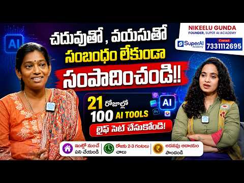 Kanya Kumari About Learn AI Video Making, Editing & Content Creation From Home | Super AI Academy - IDREAMMEDIA