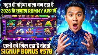 Best New Rummy App Today | Teen Patti Real Cash Game | Dragon Vs Tiger Game Tricks New Rummy Today screenshot 5