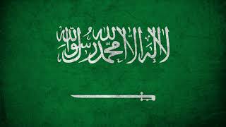 Haza Sa3udi Fog Fog (Saudi Arabian Patriotic Song)