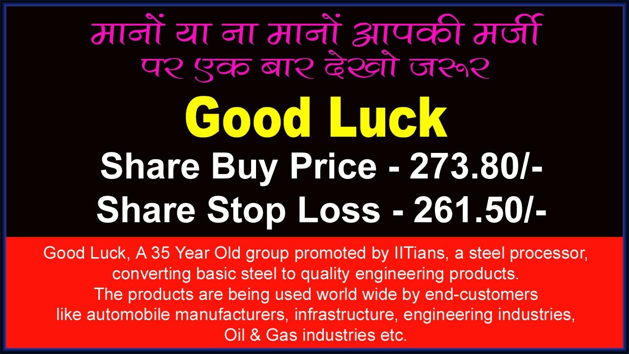 Goodluck India Ltd ​| share news today | New Record