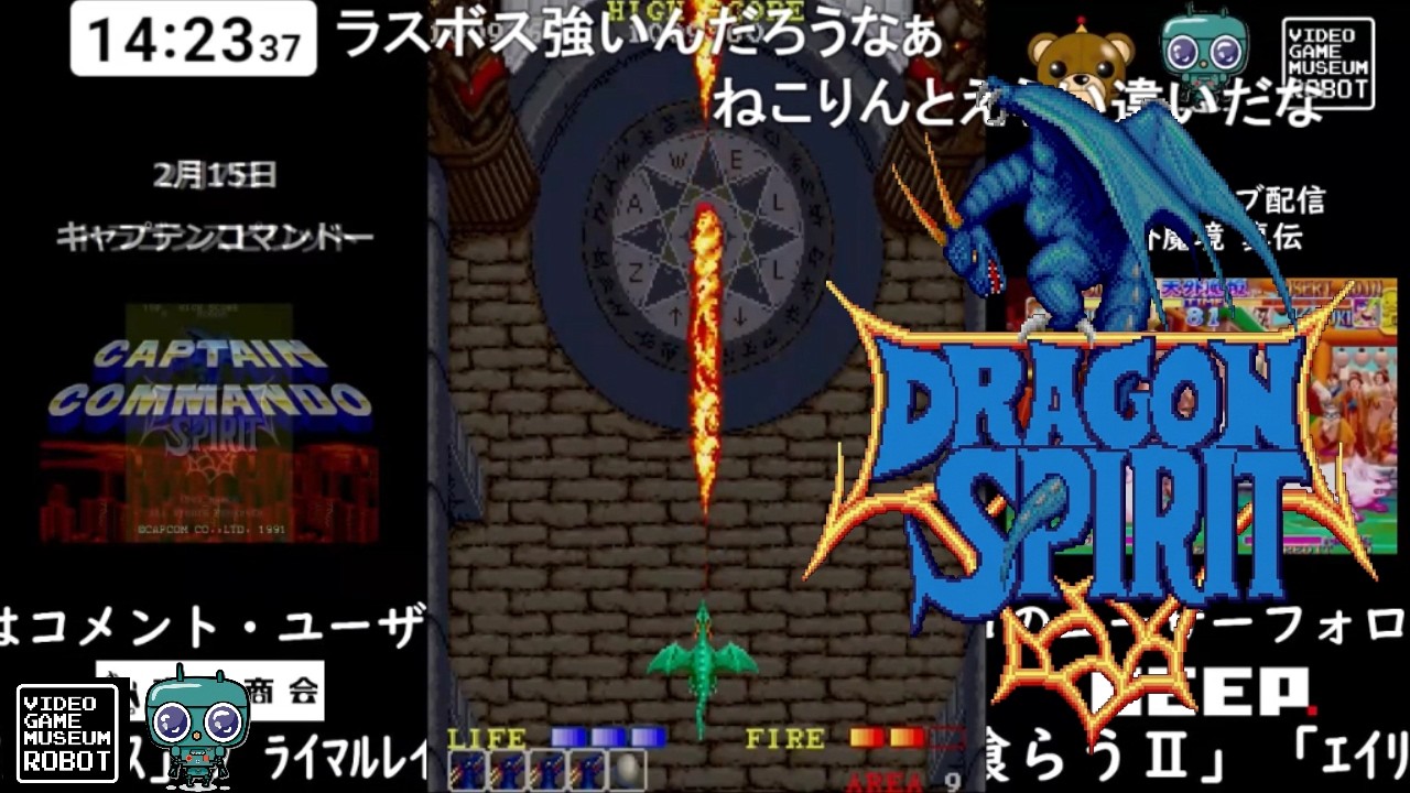 《コメント付き》【ドラゴンスピリット】1CC動画