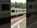 209系銚子行き