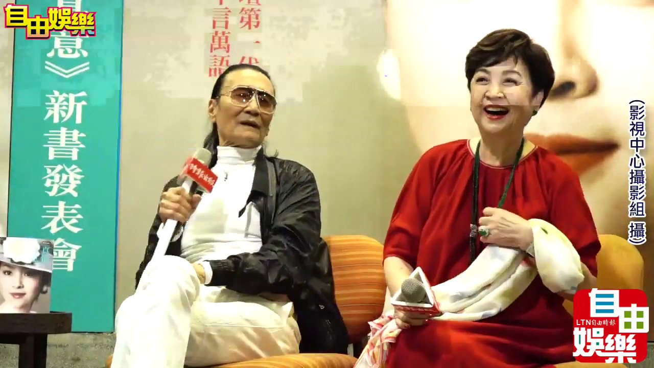 190628甄珍新書發表會；謝賢到場站台。