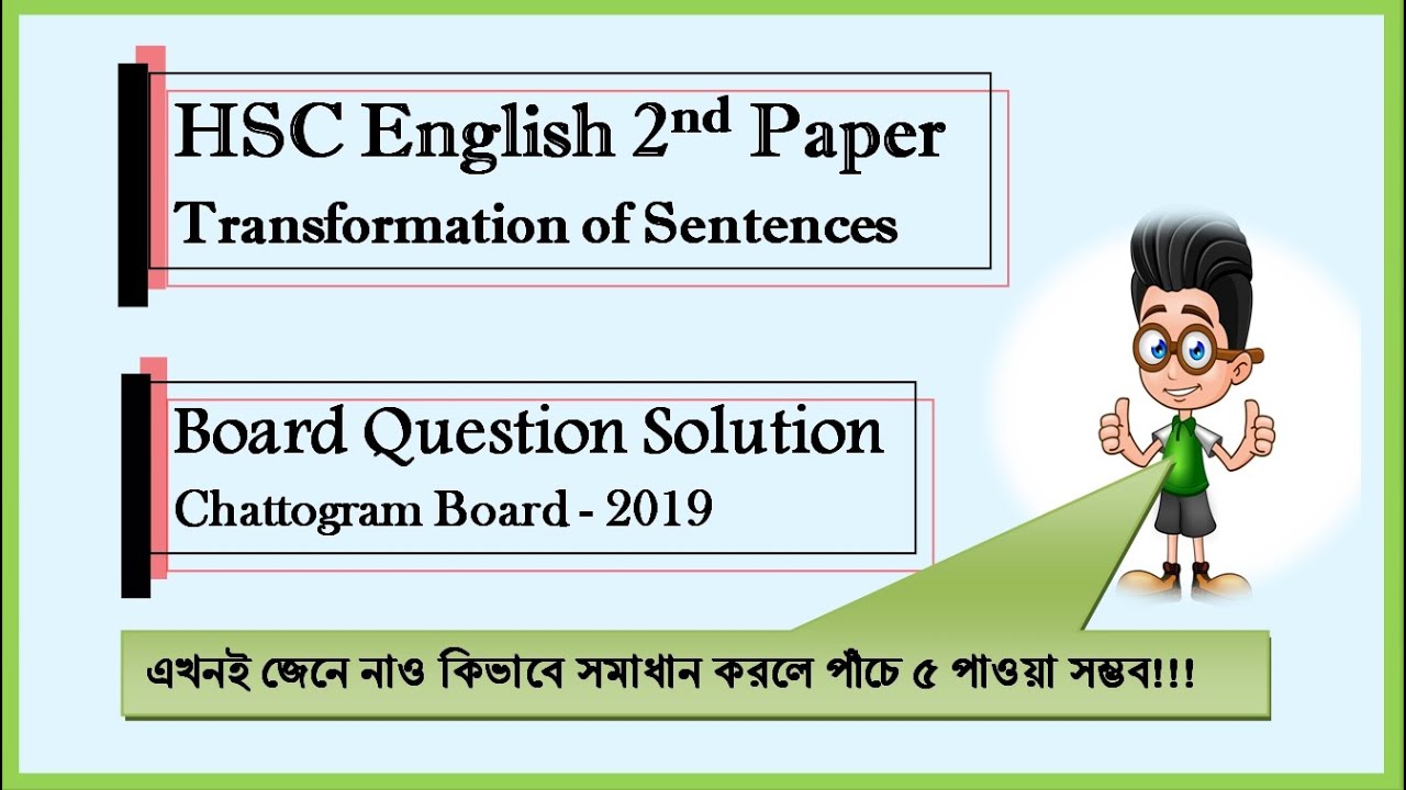 Transformation of Sentences: HSC Board Question Practice: Chattogram Board - 2019