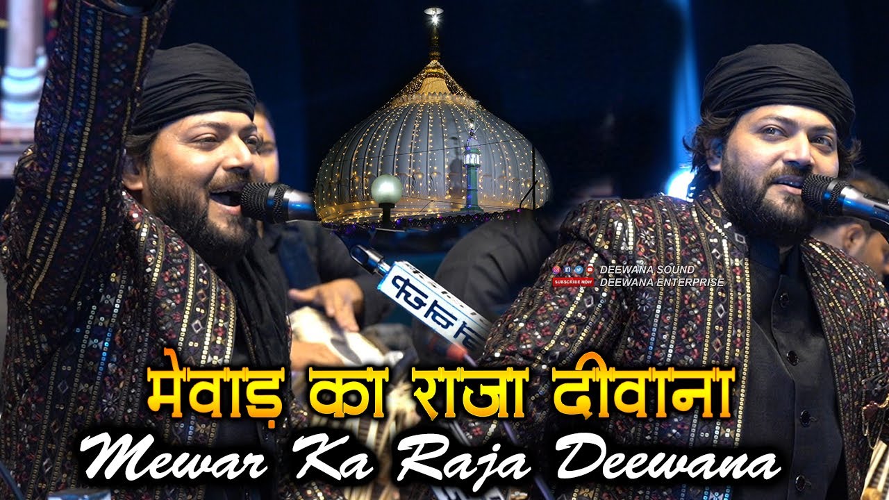 नए धमाके साथ पढ़ी Junaid Sultani ने ये Qawwali || Mewar Ka Raja Deewana || मेवाड़ का राजा दीवाना