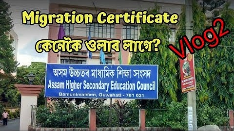 Going to AHSEC For (Migration Certificate) | Assam Higher Secondary Education Council Vlog | Part 1