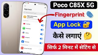 Poco C85x 5g App Lock 🔐 Kaise Lagaye | Poco C85x Fingerprint App Lock Setting On Poco C85x 5g screenshot 5