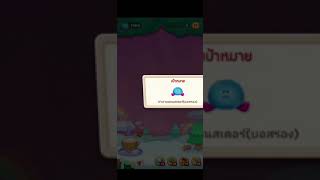 2232stage. line bubble2 @Thailand by Jatupon