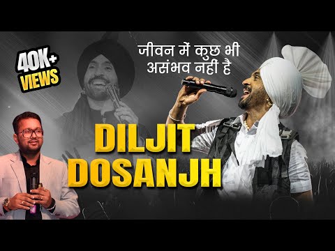 Gaon Se #globalstar Tak | #diljitdosanjh की Kahani, Sourav Mahajan Ki Zubaani
