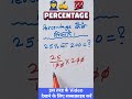 Vedic maths / Number Analogy tricks / Number Analogy problems // #maths#numberanalogy#reasoning#math