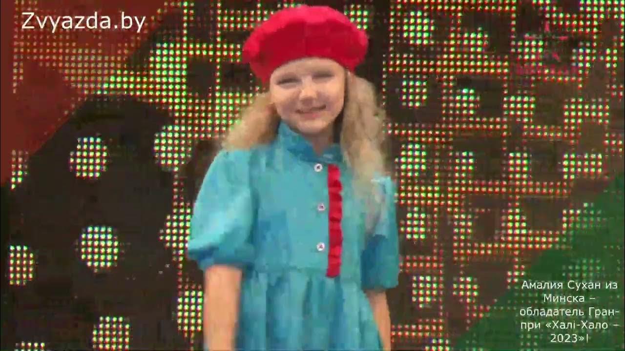 марія Сухан  - YouTube