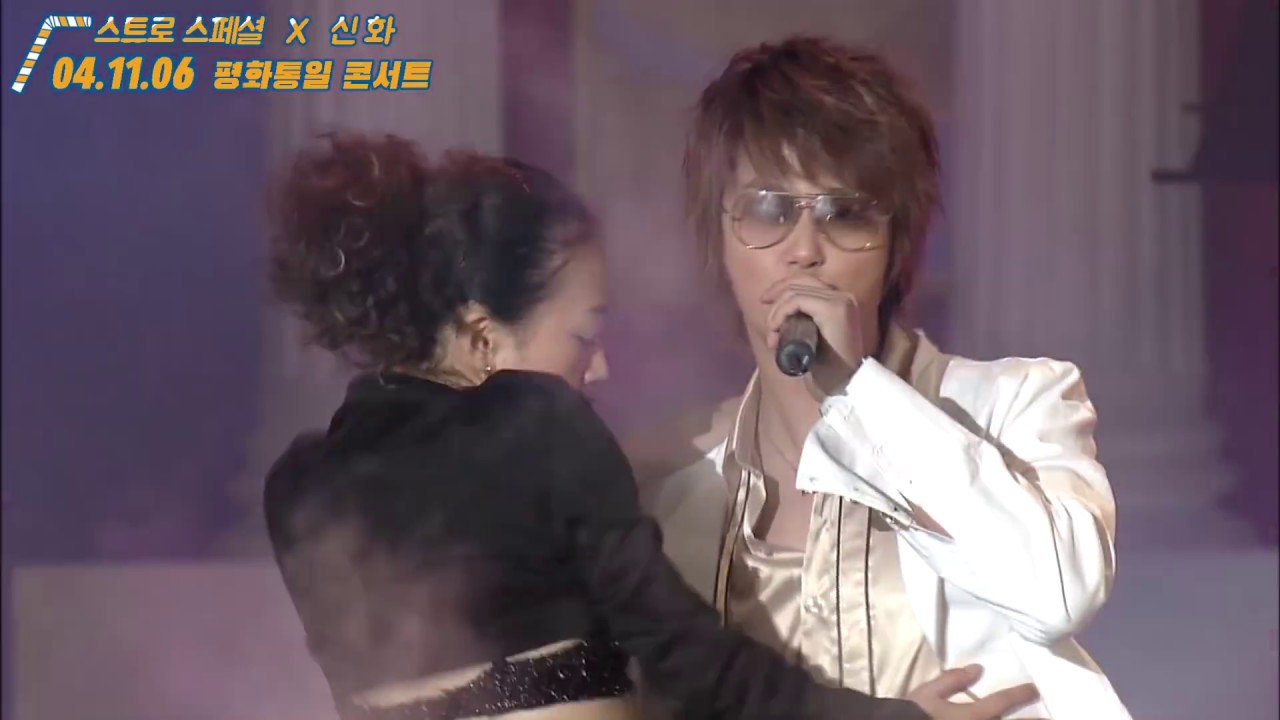 [인기가요 Rewind] 신화(Shinhwa) / Brand New