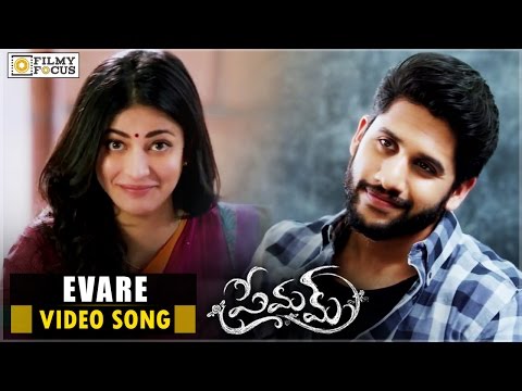 Evare Video Song Trailer || Premam Telugu Songs || Naga Chaitanya || Shruthi Hassan - Filmyfocus.com