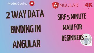 Two way data binding in angular | Two way data binding in angular in hindi #9