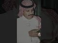 خالد عبد الرحمن سألت دموع عيني