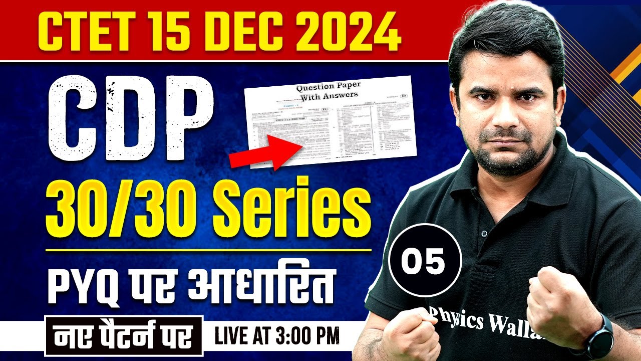 CTET CDP Paper 2 & 1 | CDP Previous Year Question for CTET Dec 2024 ...