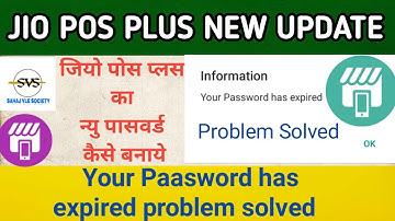 Jio pos plus me your paasword has expired problem Solved 100%