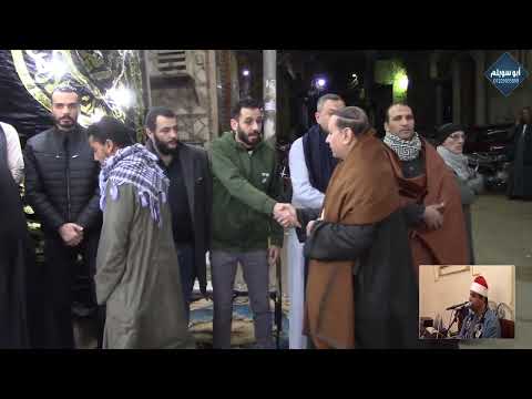 الشيخ محمود عزام العشاء عزاء الحاج سامي عبدالحافظ بدير هيت منوف المنوفية 2026 1 14