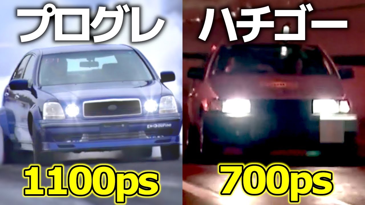 Engine Swap] Crazy machines with 2JZs shoved in! What does Progre